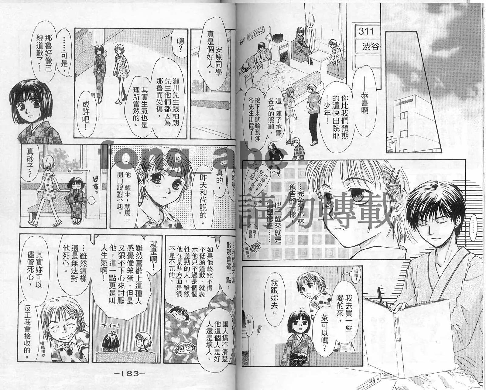 第91页