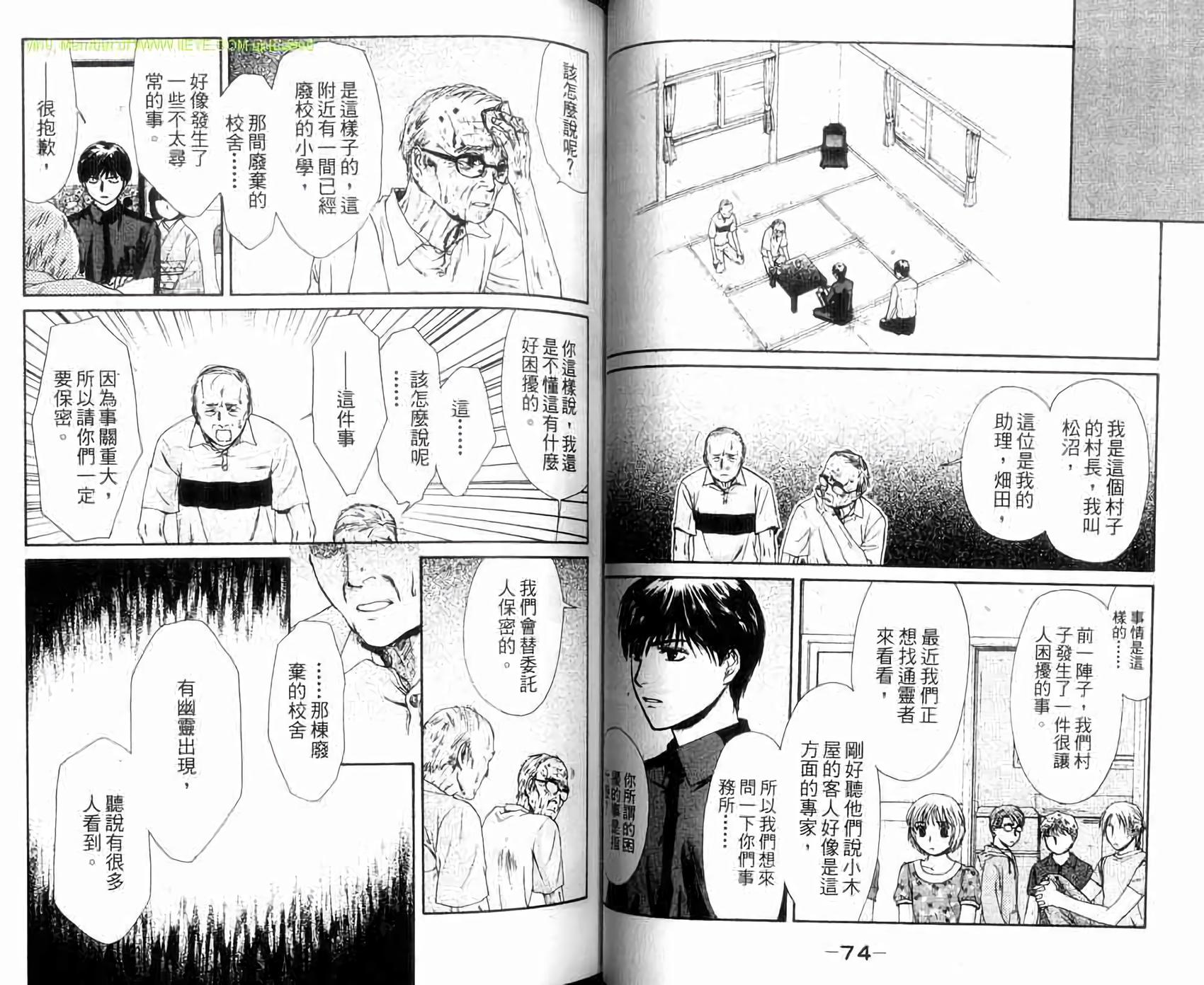 第36页