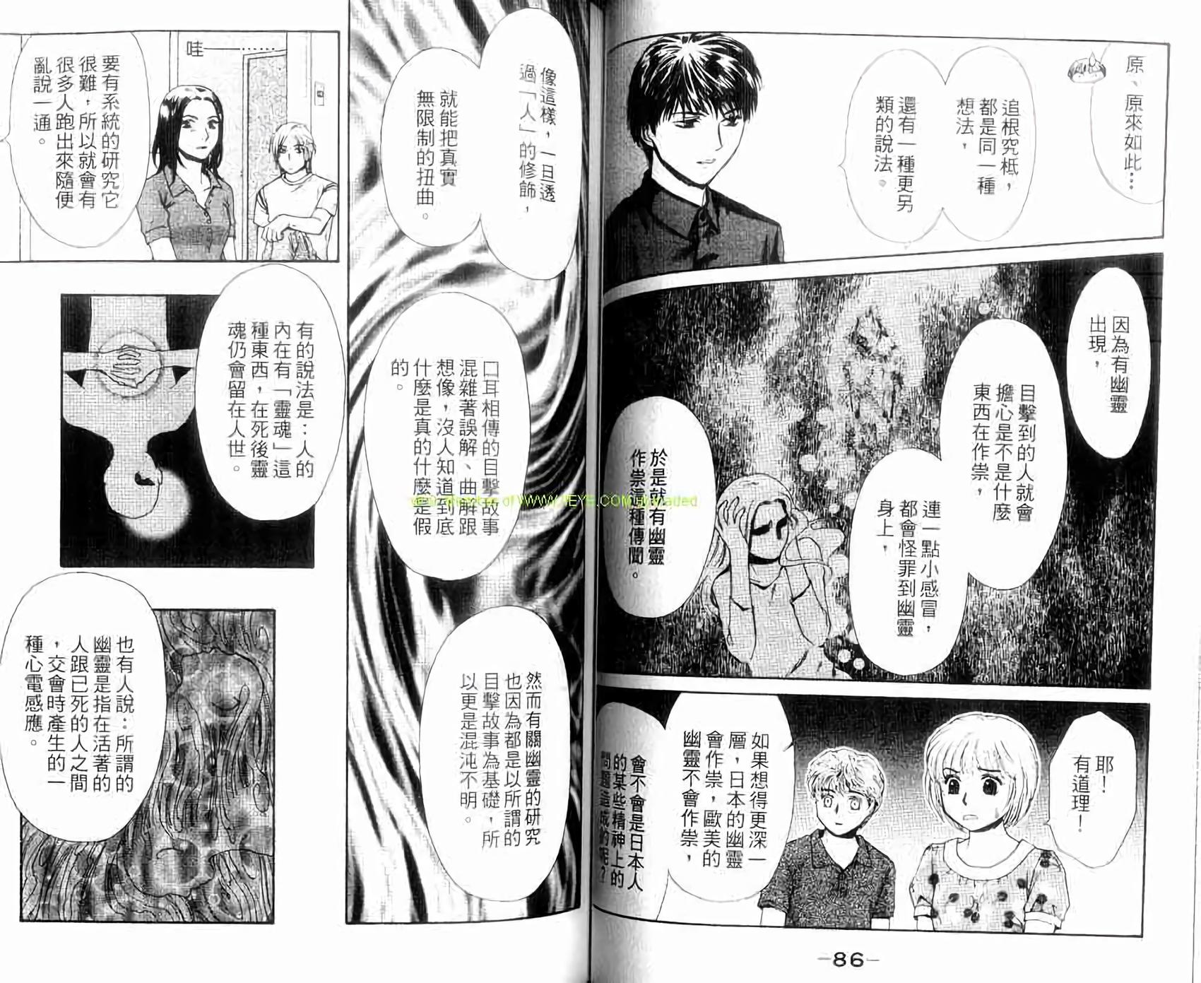 第42页