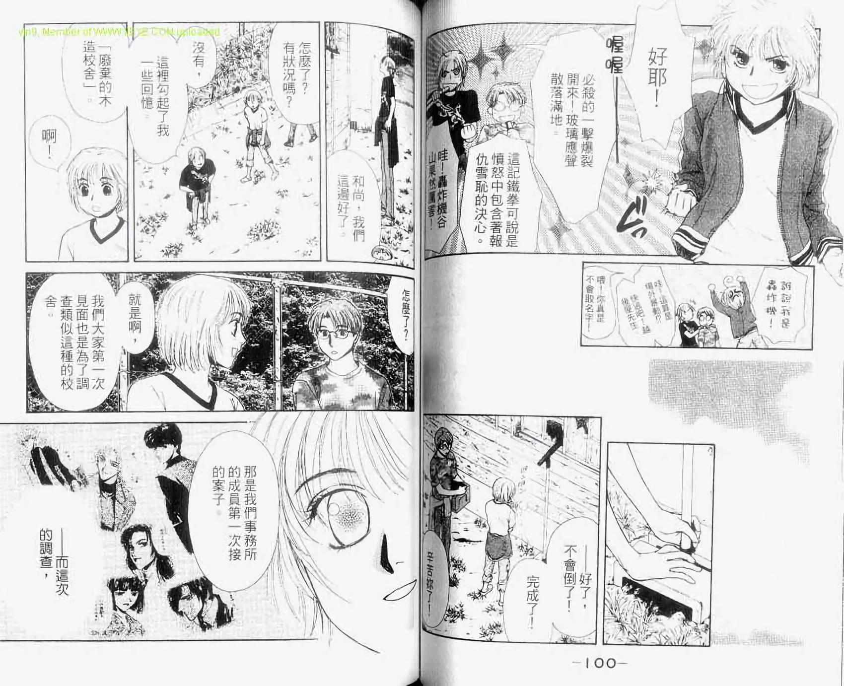 第49页