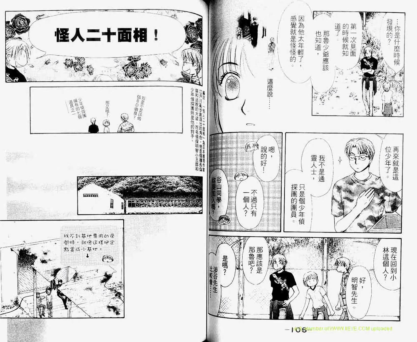 第52页