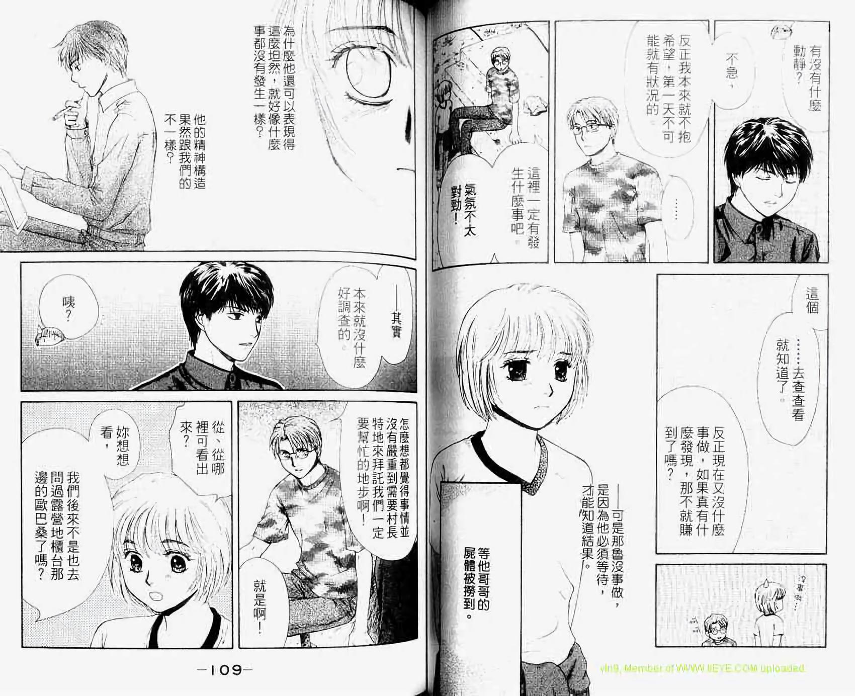 第53页