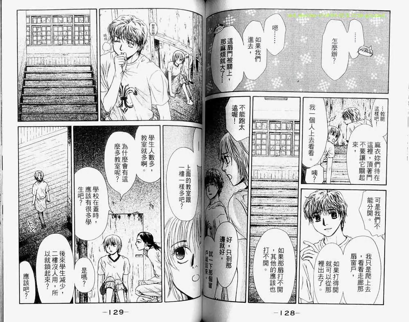 第63页