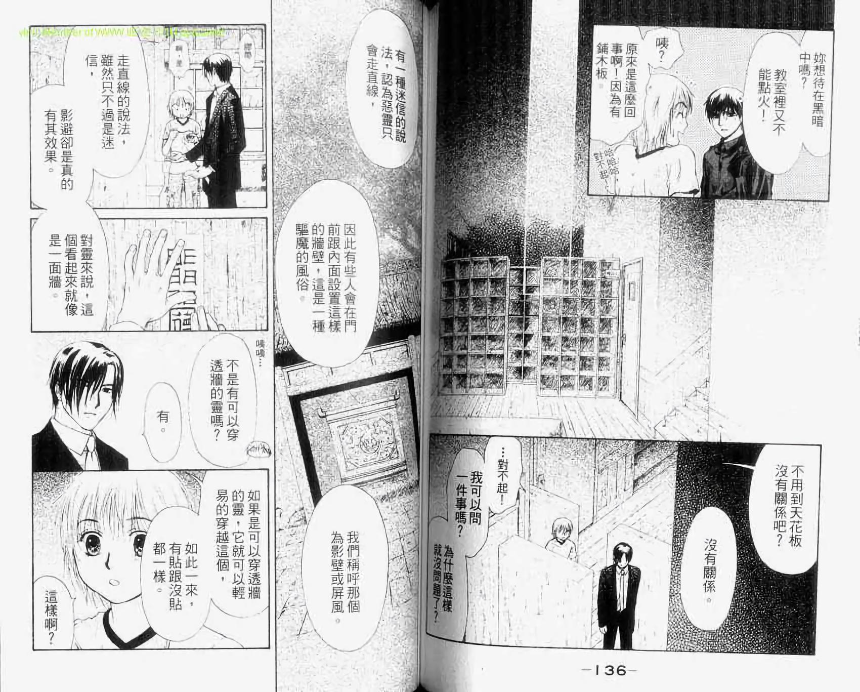 第67页
