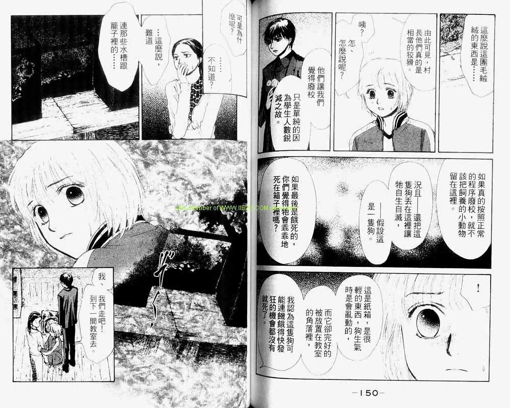 第74页