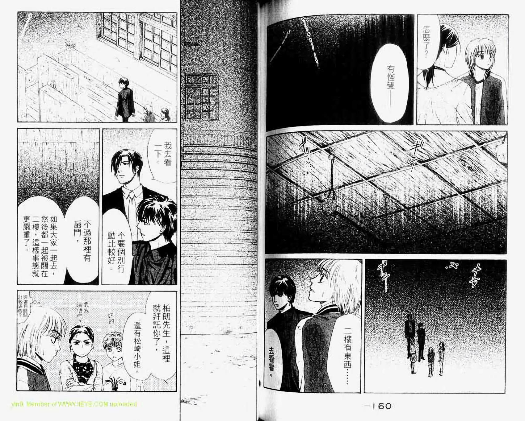 第79页