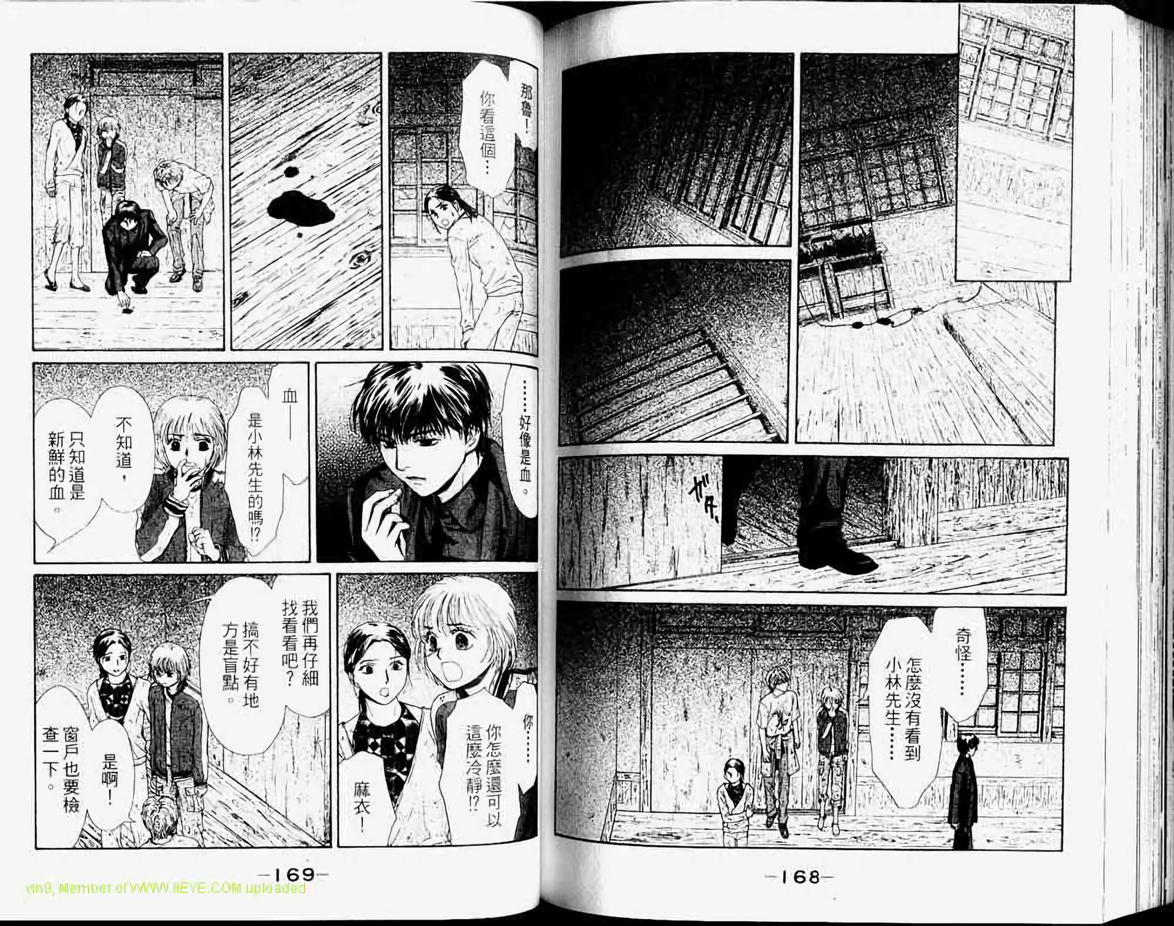 第83页