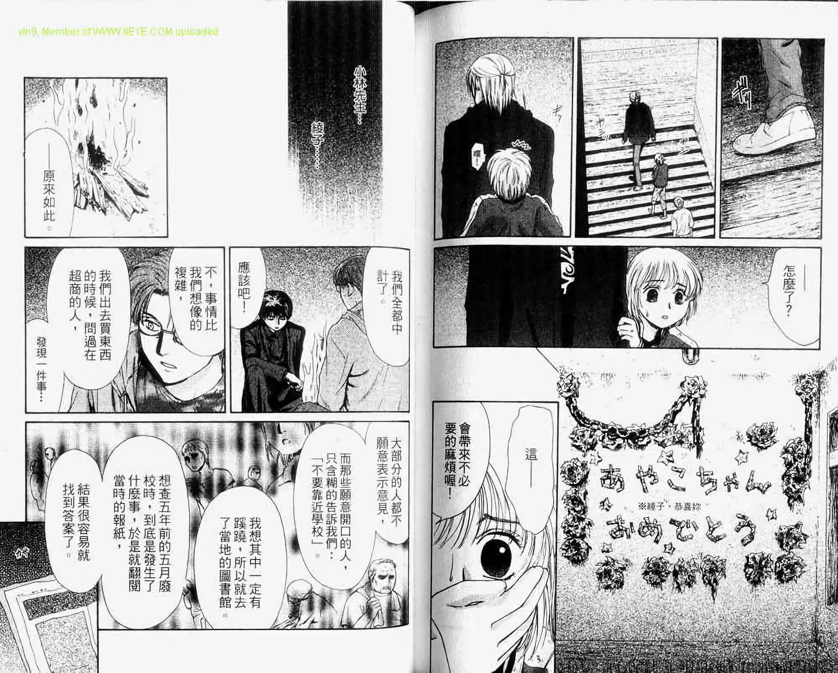第89页