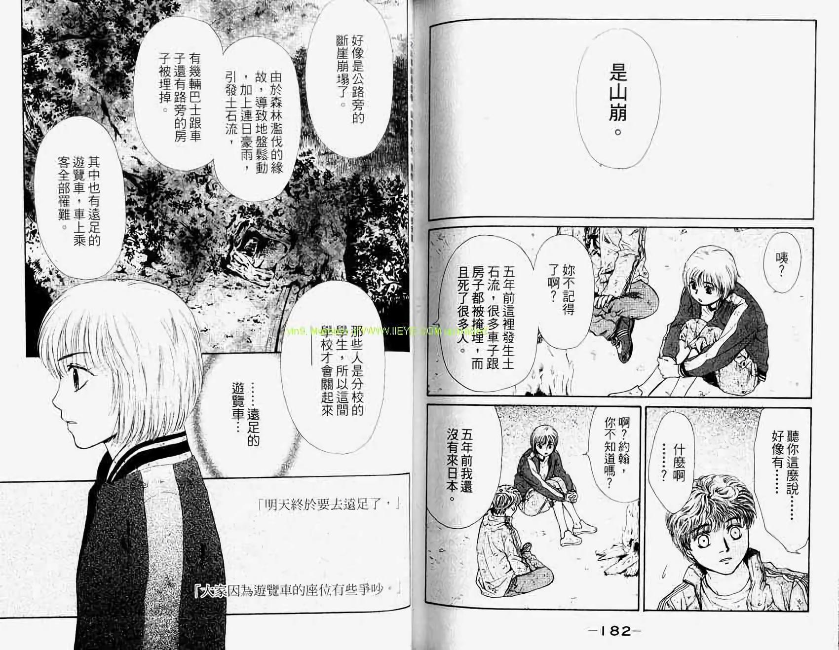 第90页