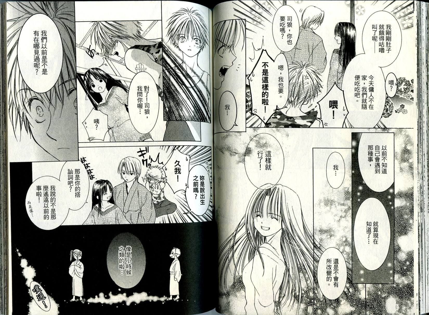 第43页