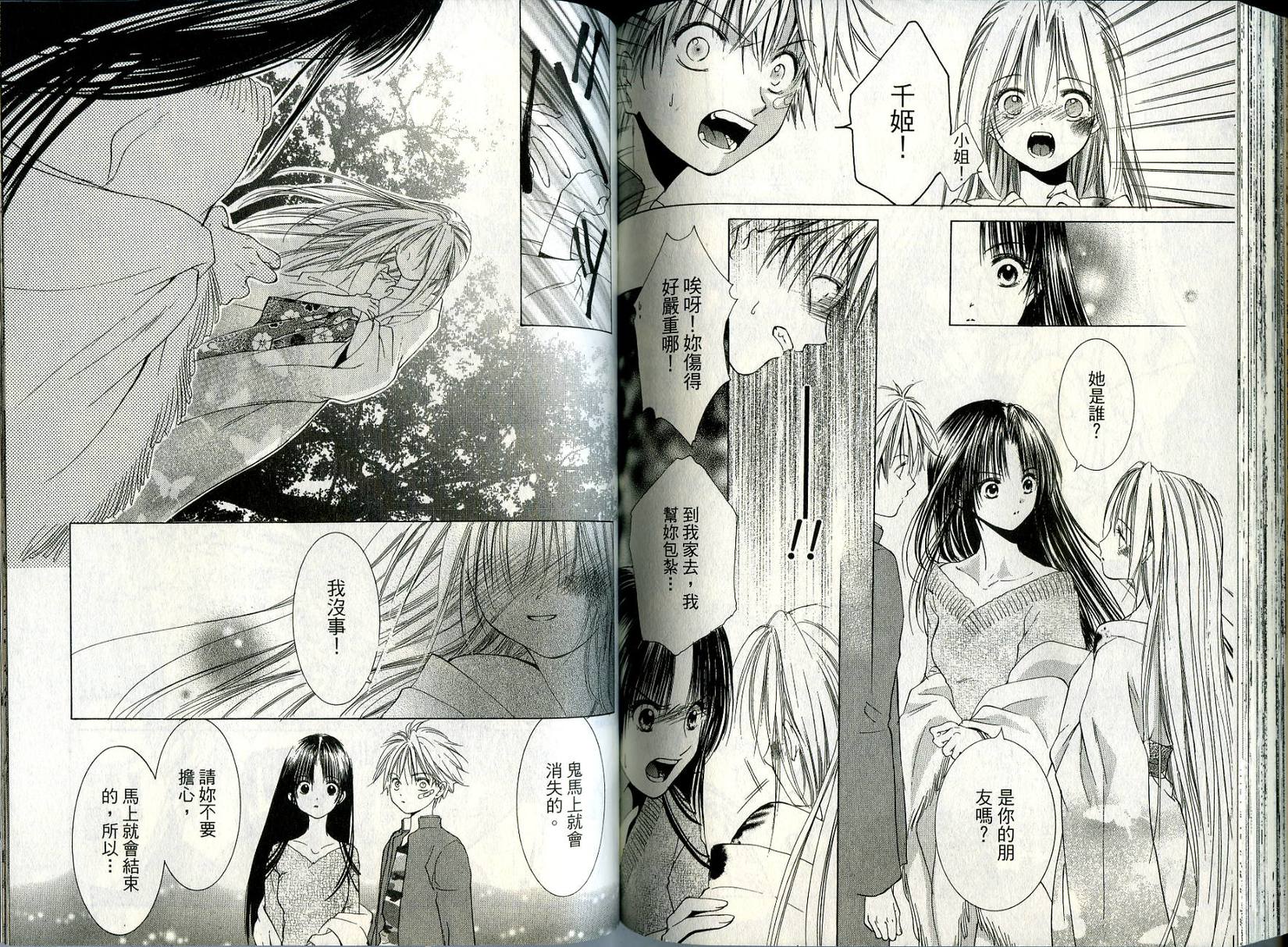 第79页