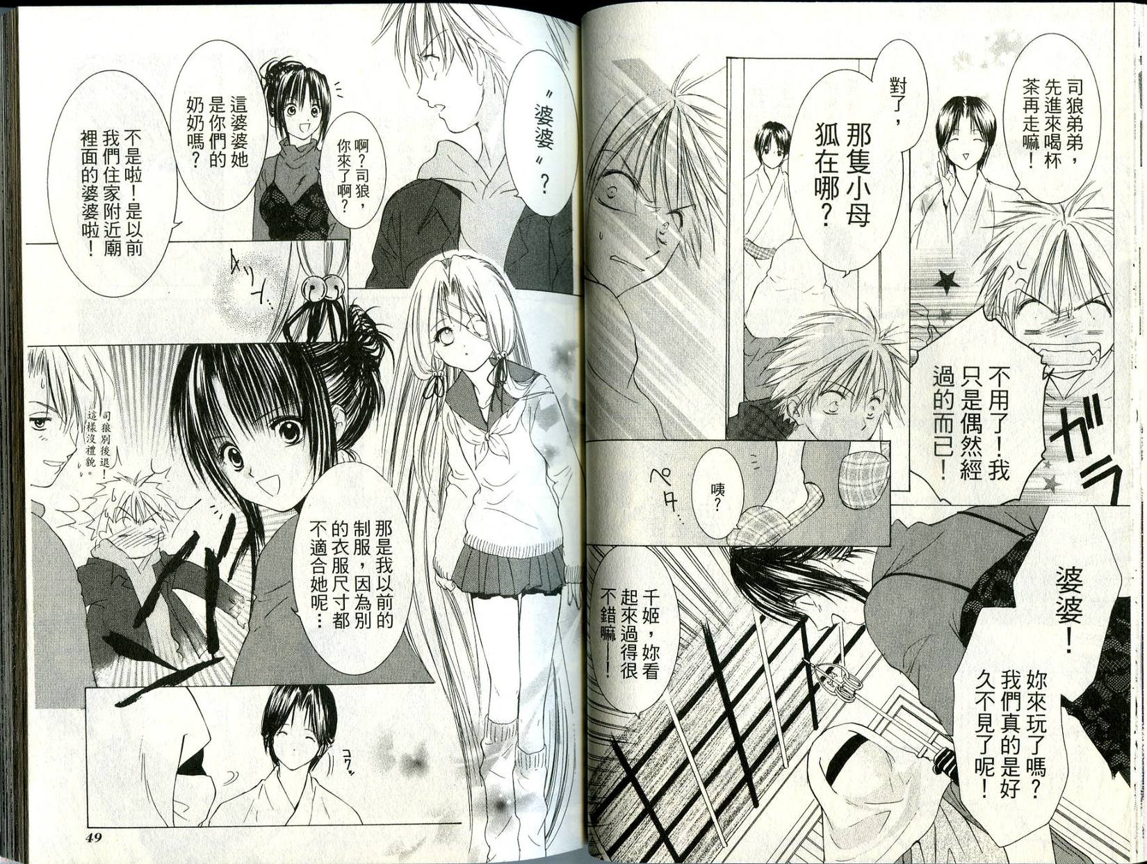 第23页