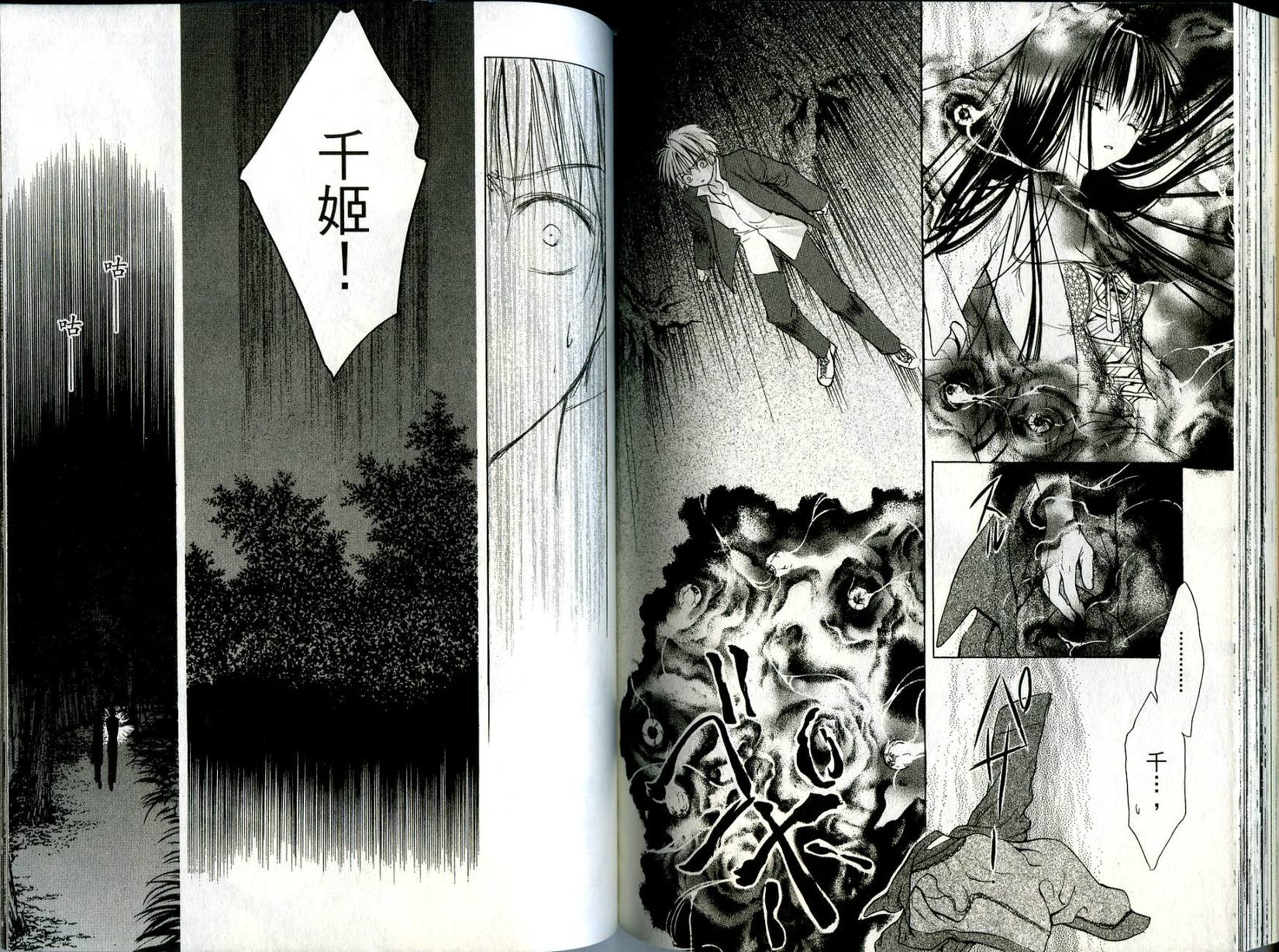 第74页