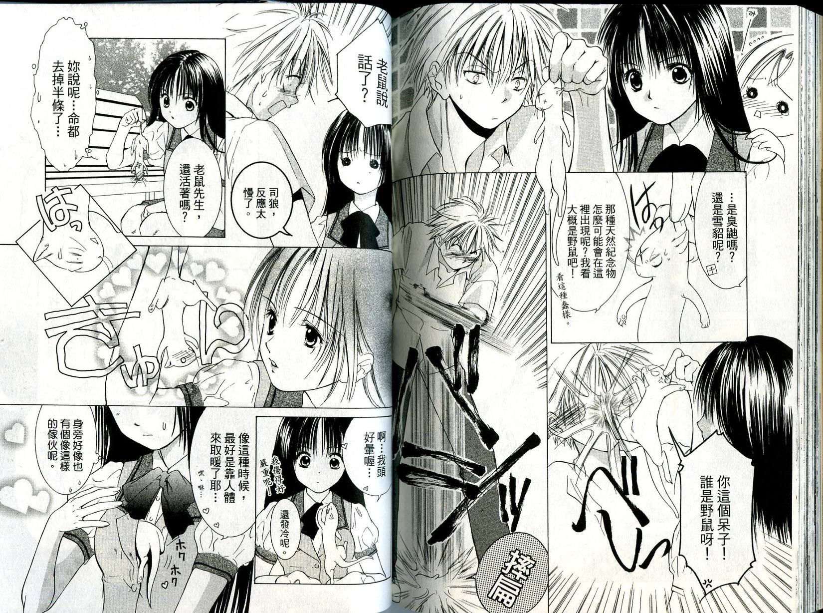 第82页