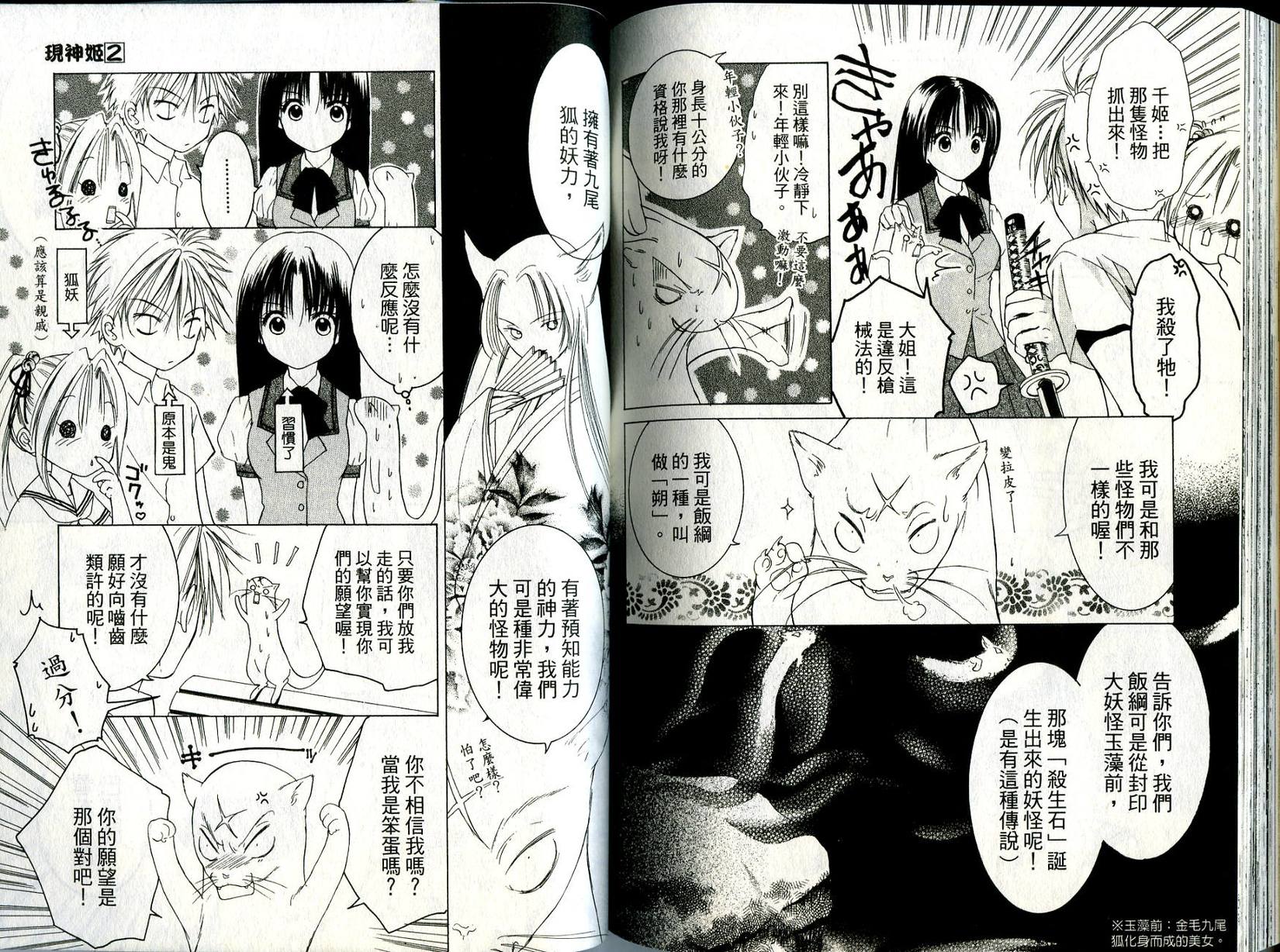 第83页
