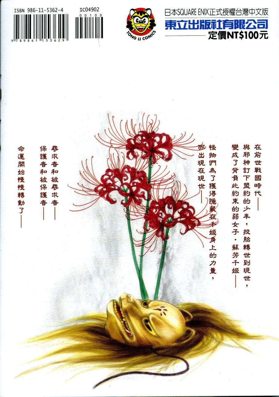 第88页