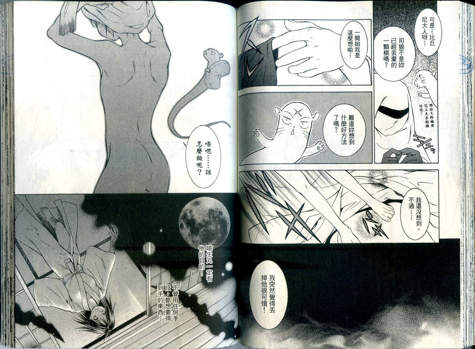 第62页