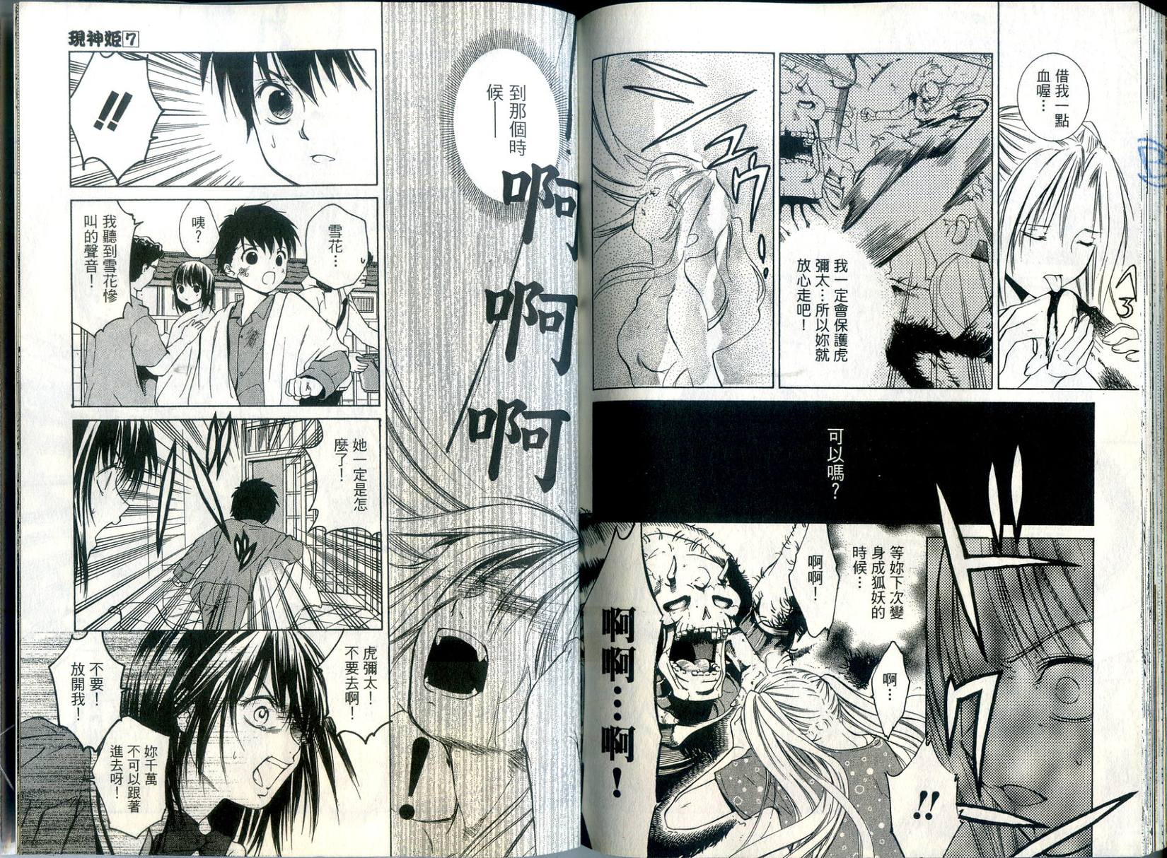 第84页