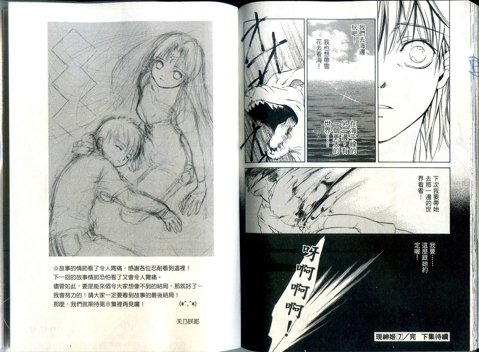 第87页