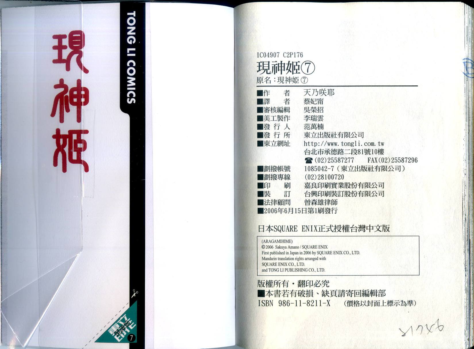 第88页