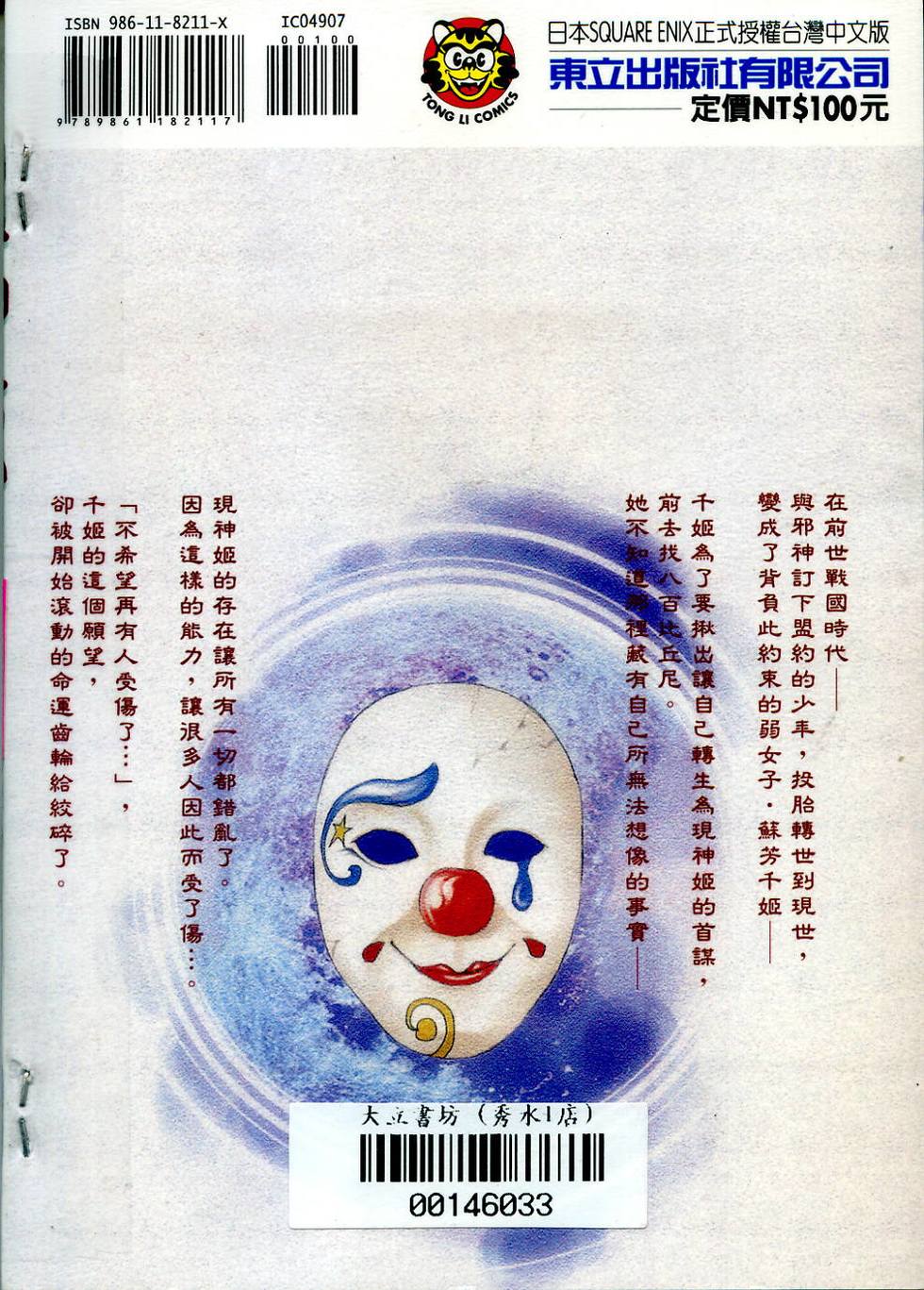 第89页