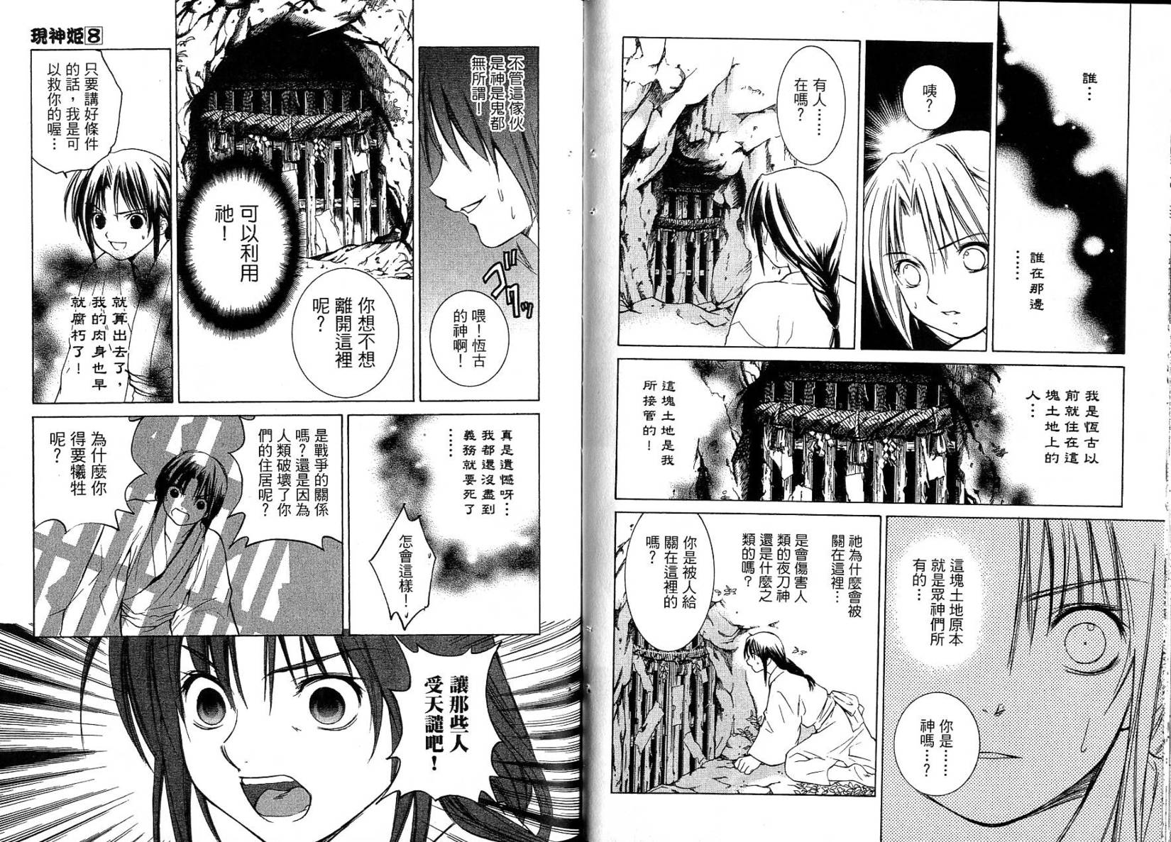第31页