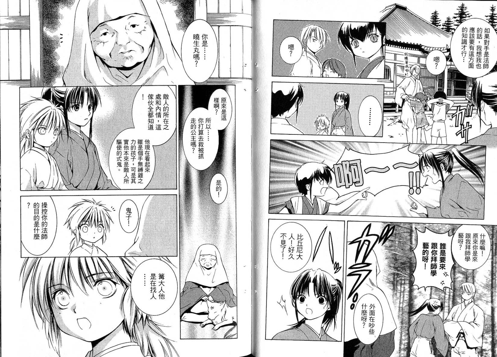 第36页