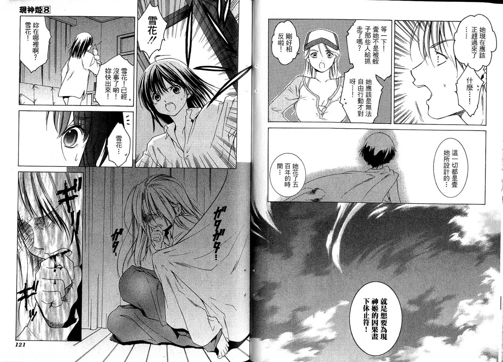 第59页
