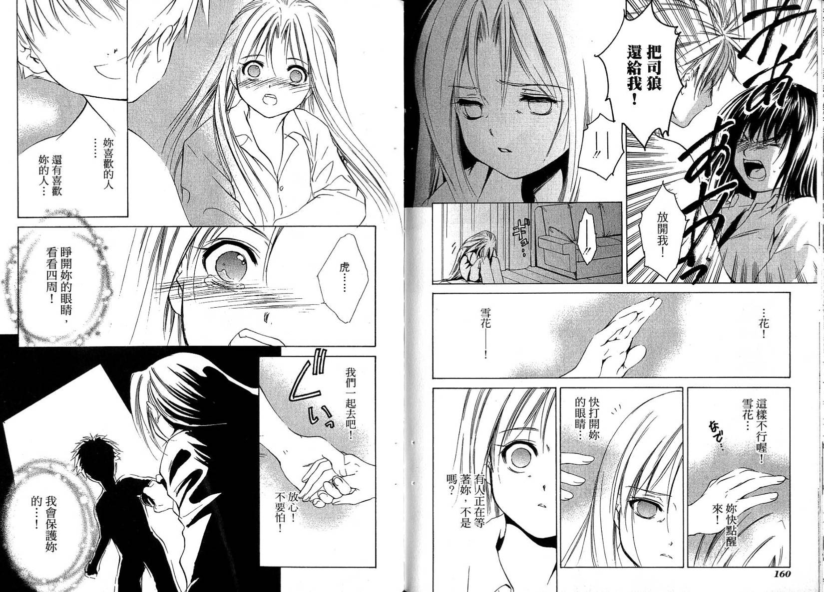 第79页
