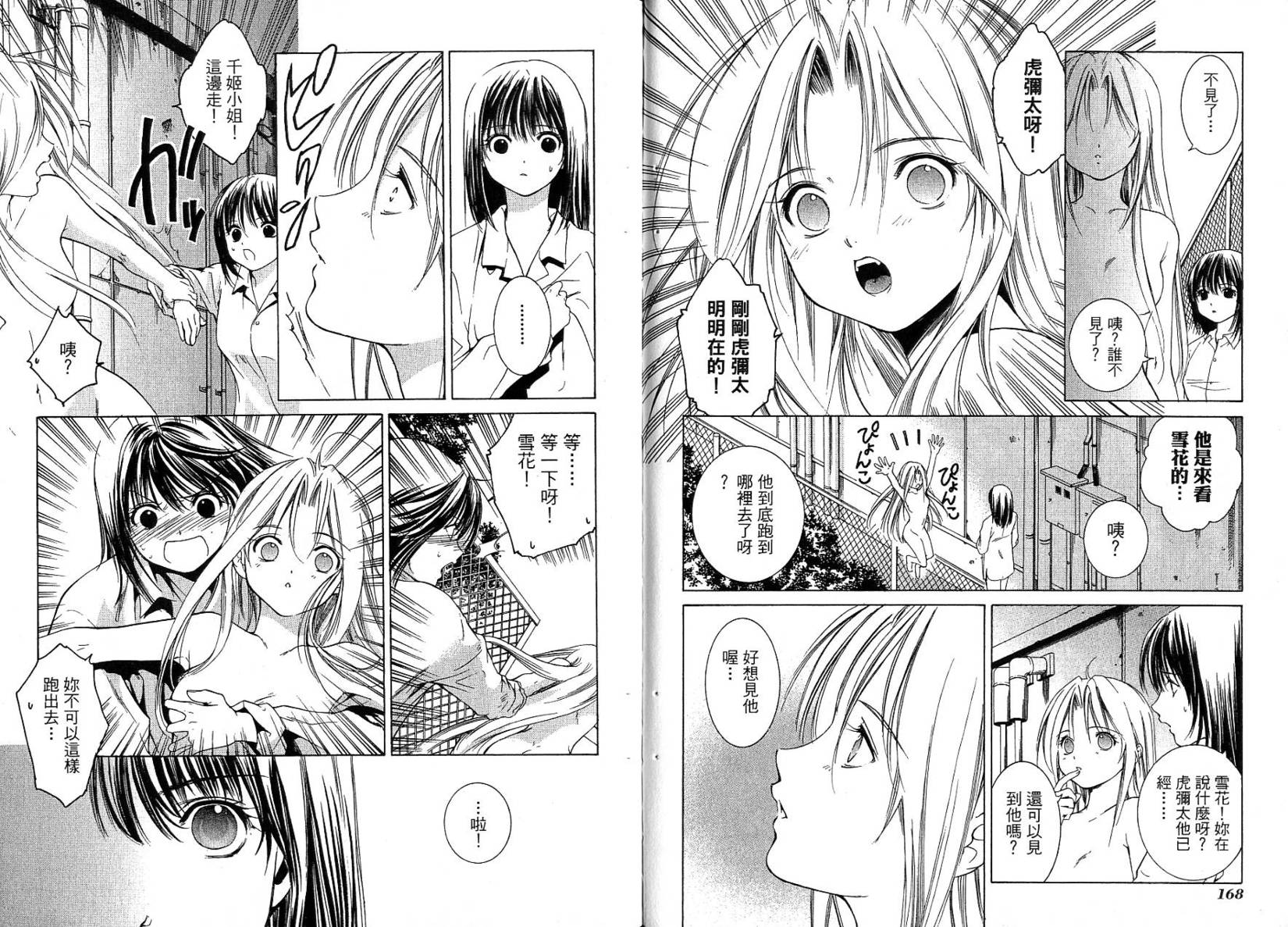 第83页