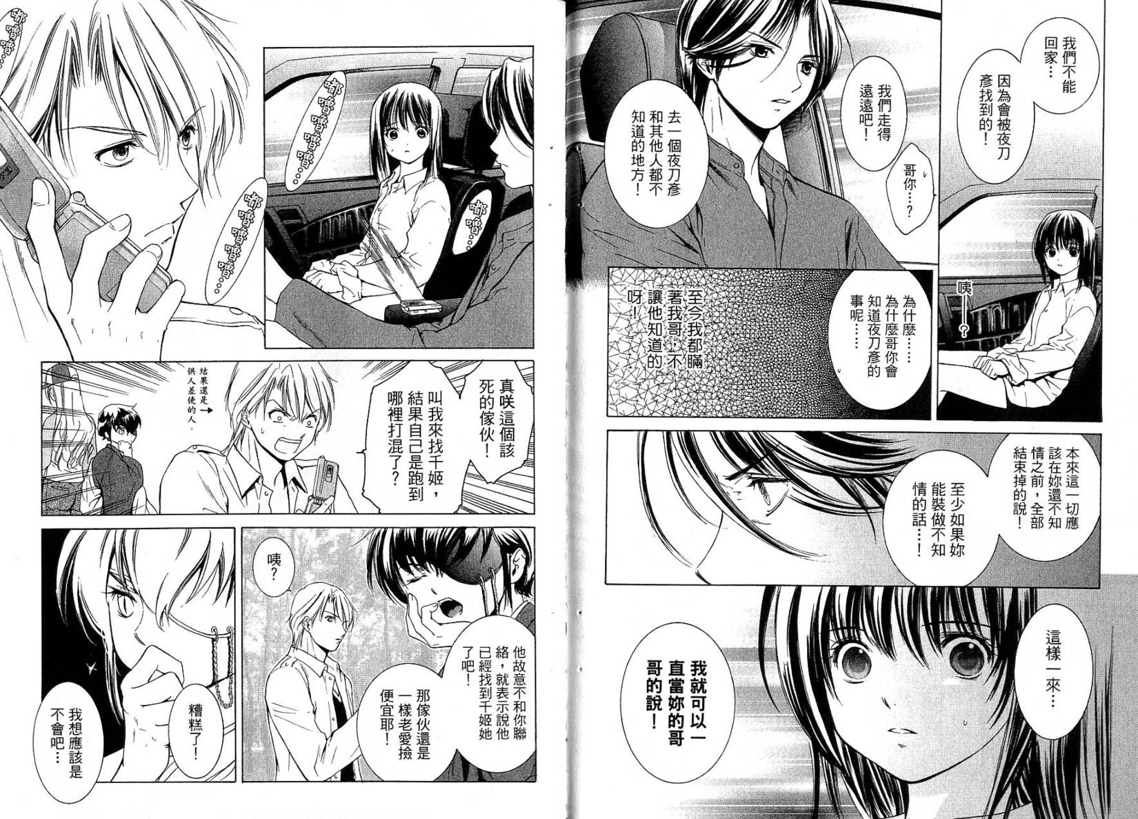 第86页
