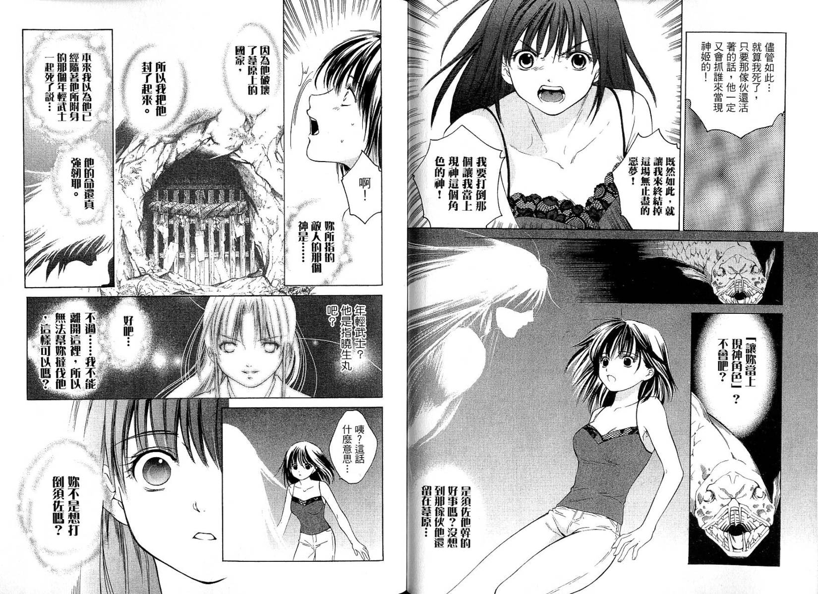 第34页