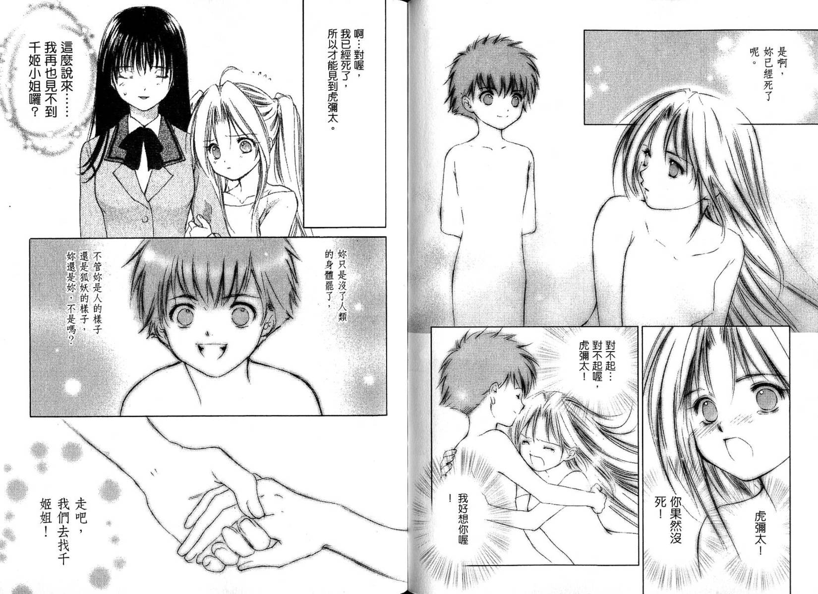 第61页