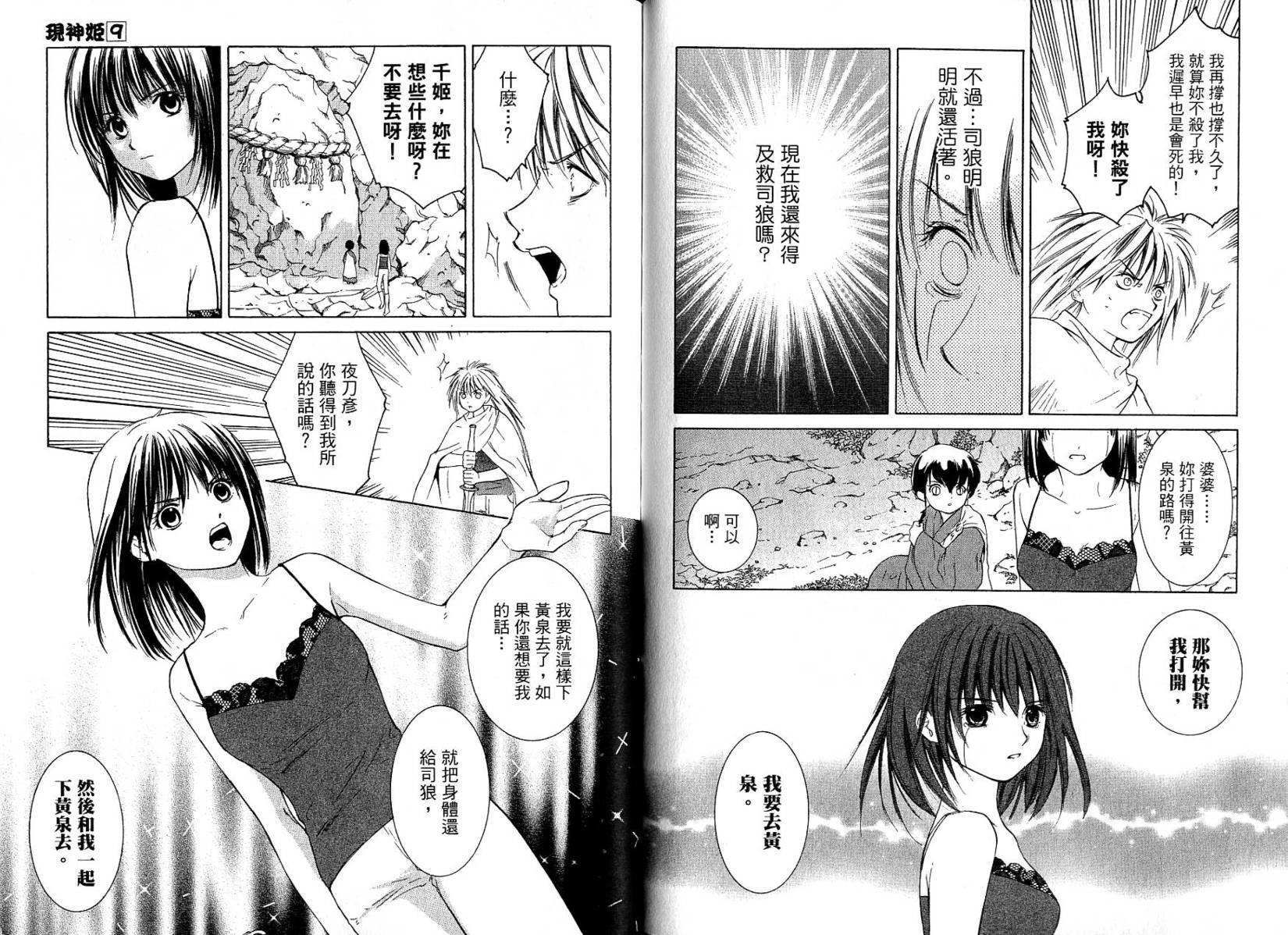 第69页