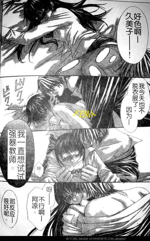第73页