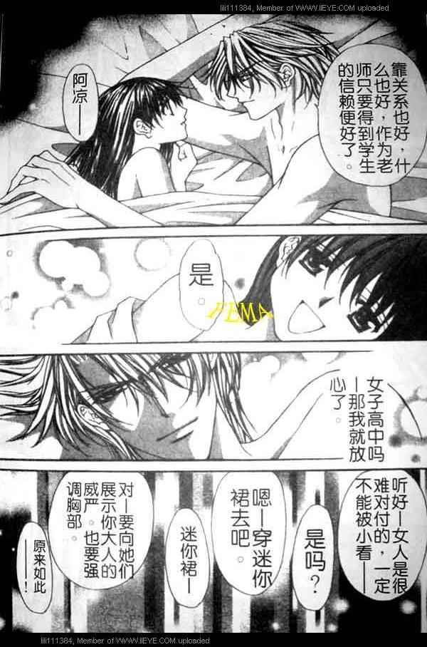 第79页