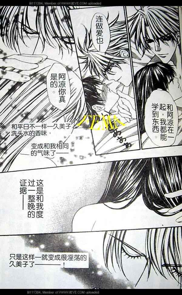 第80页