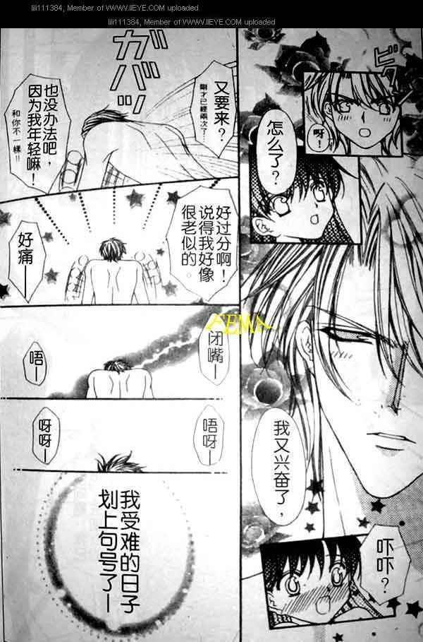 第81页