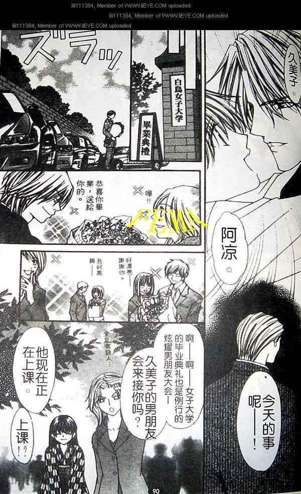 第86页
