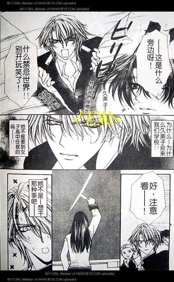 第97页
