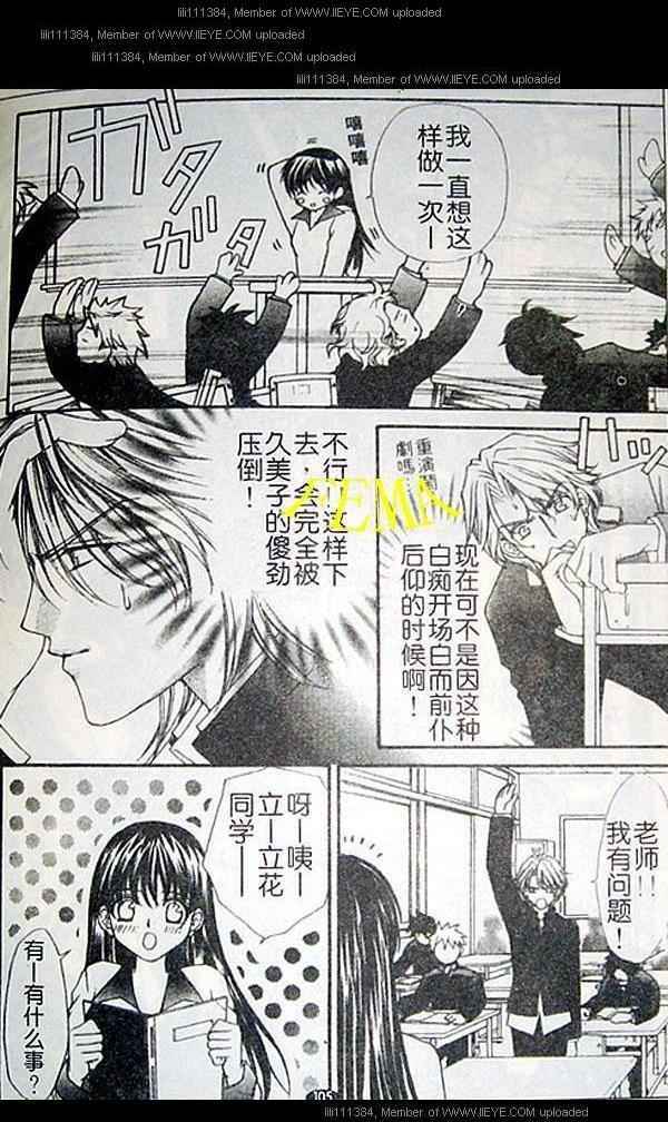 第99页