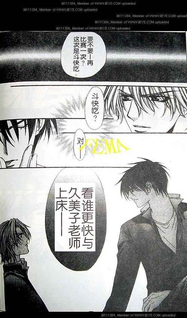 第111页