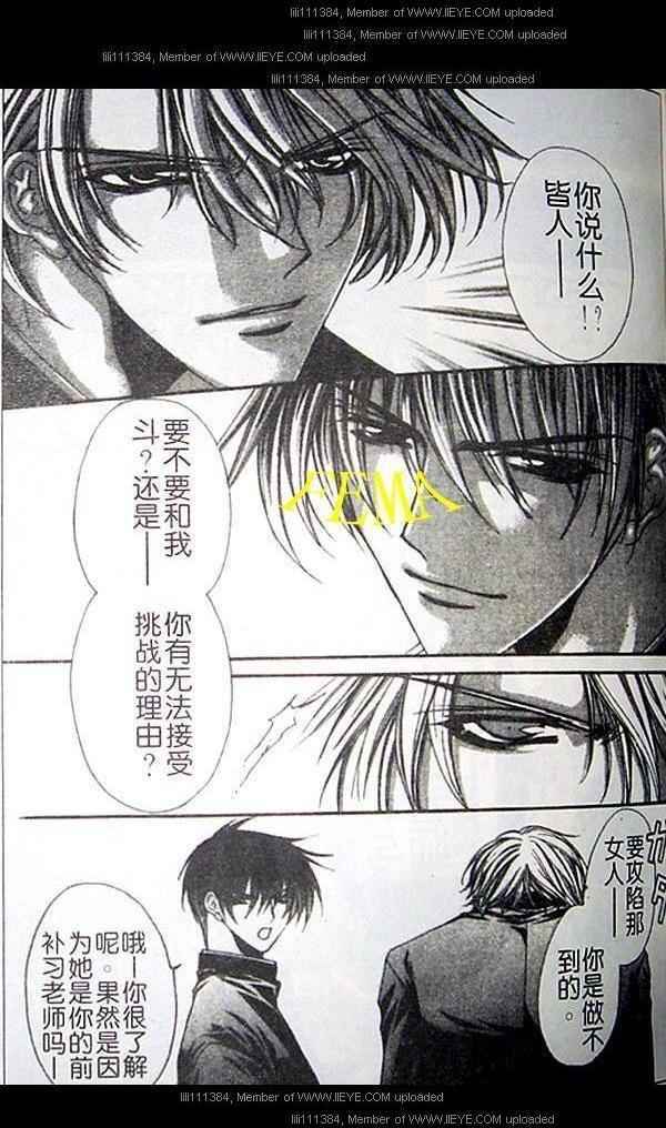第112页