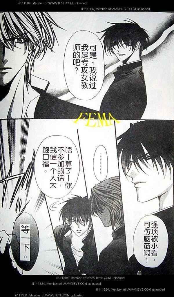 第113页