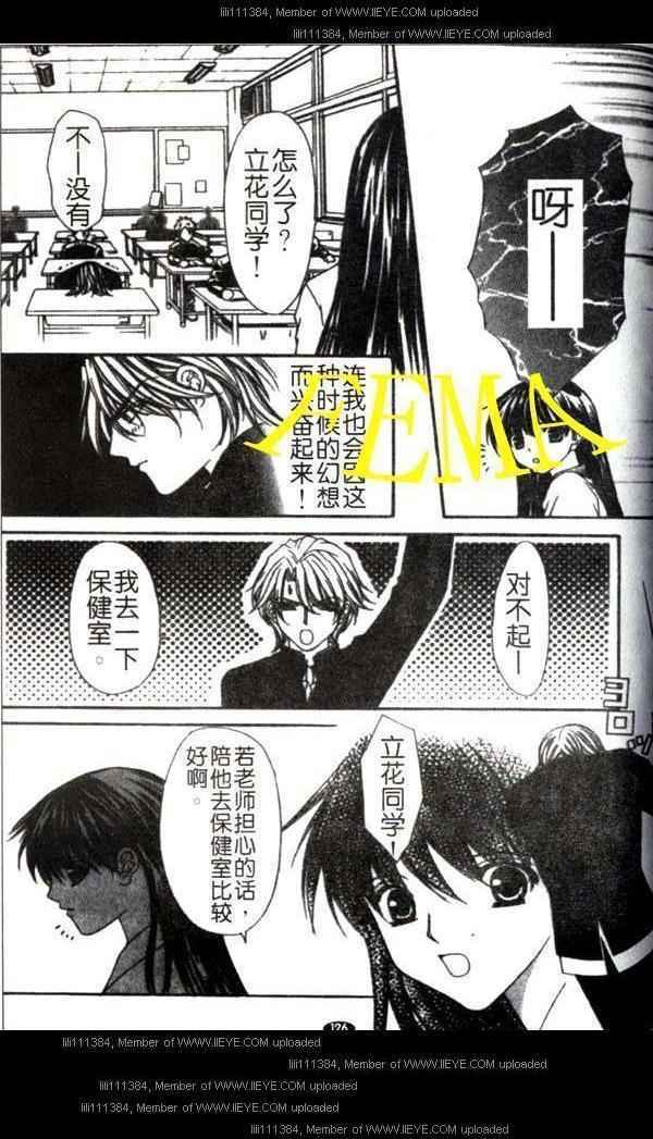 第120页