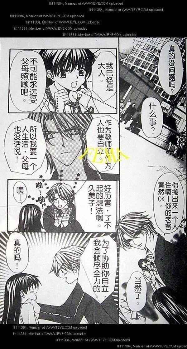 第138页