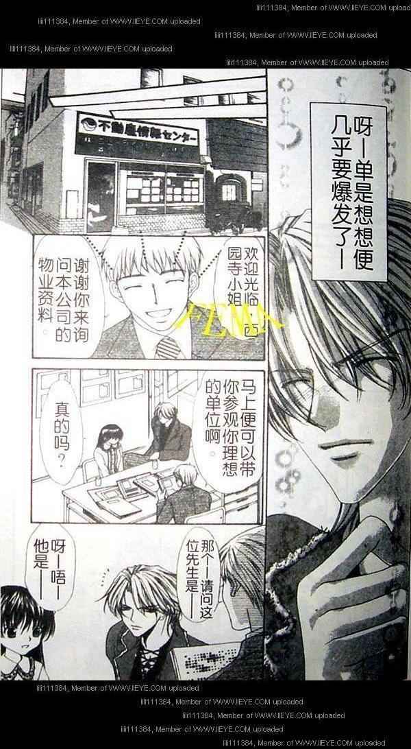 第140页