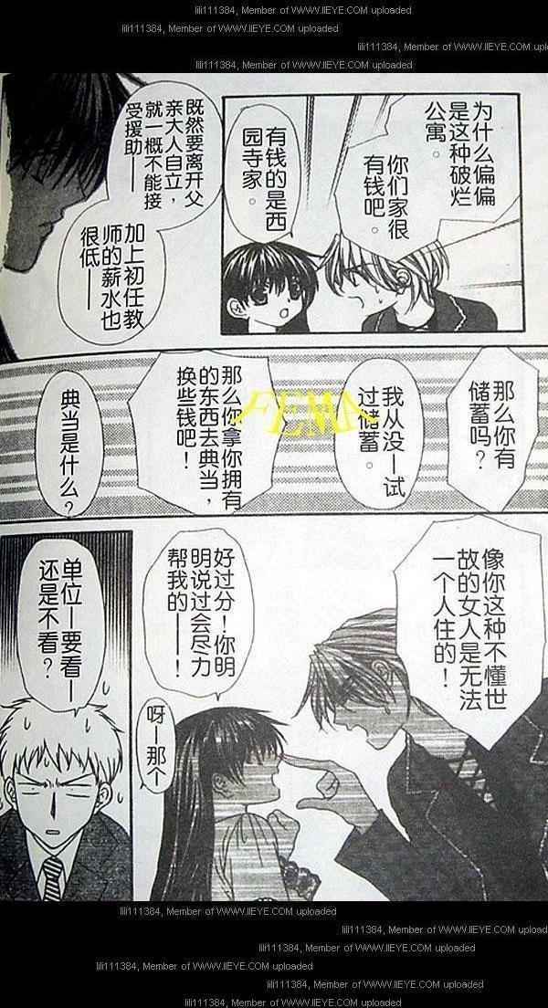 第143页