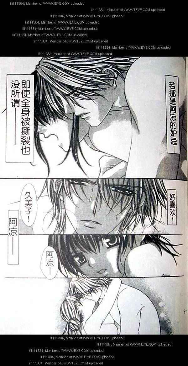 第172页