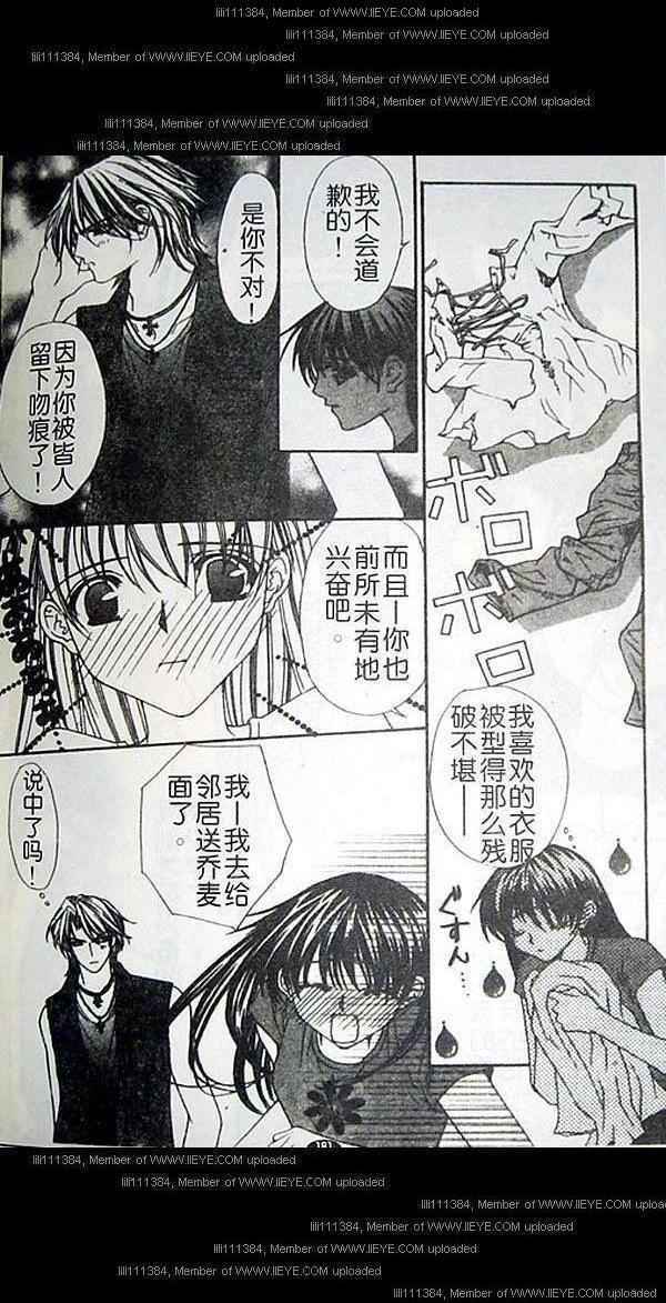 第173页